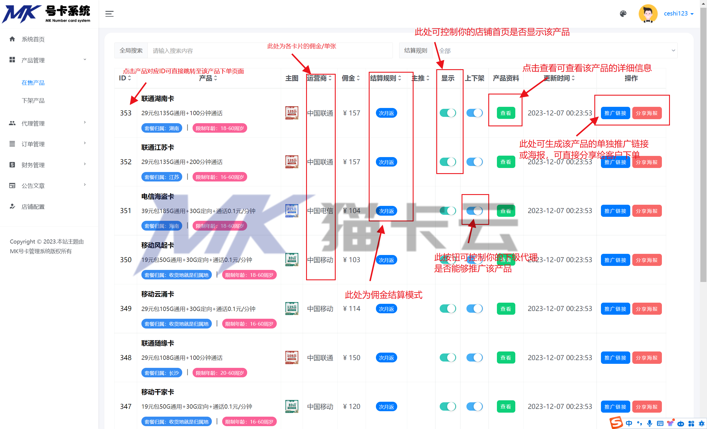 图片7.jpg