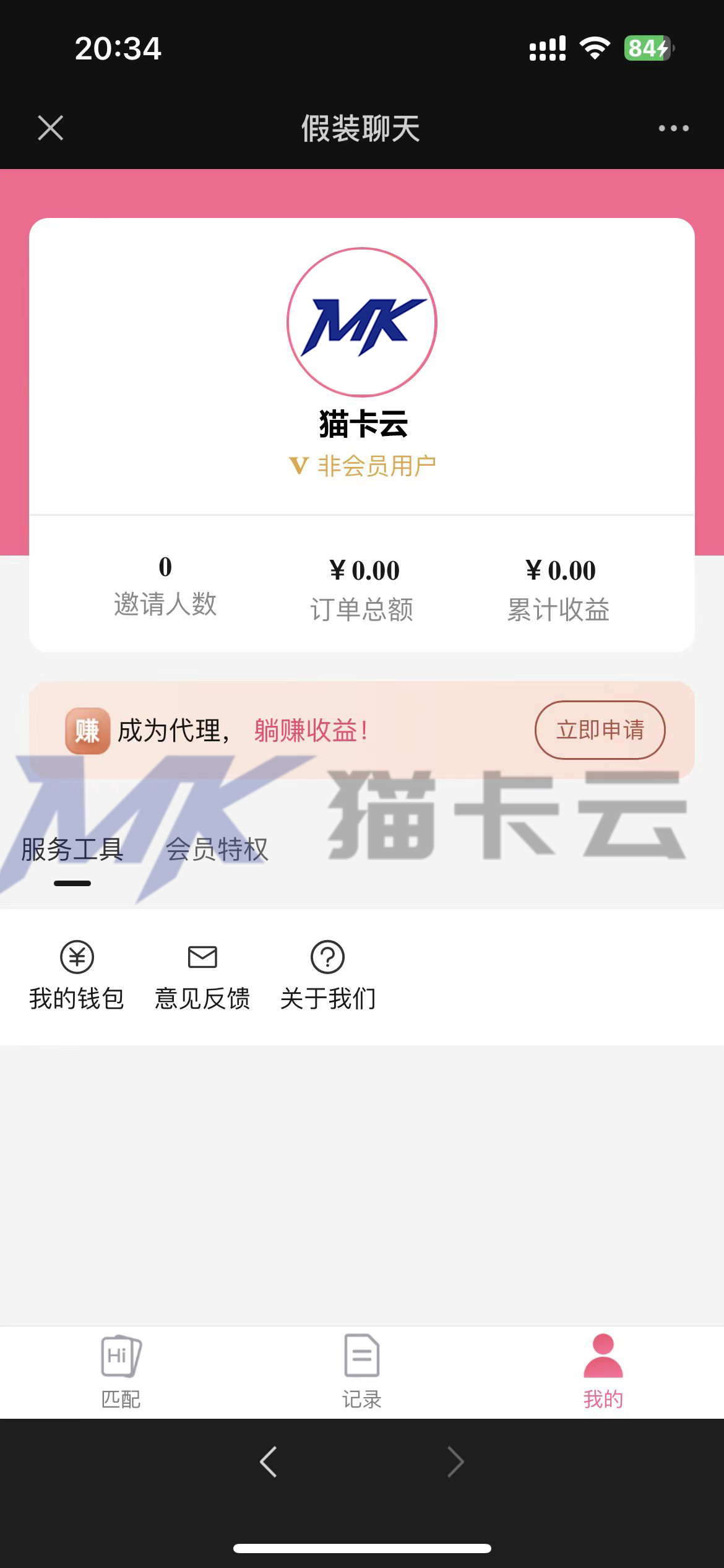 微信图片_20231214211209.jpg