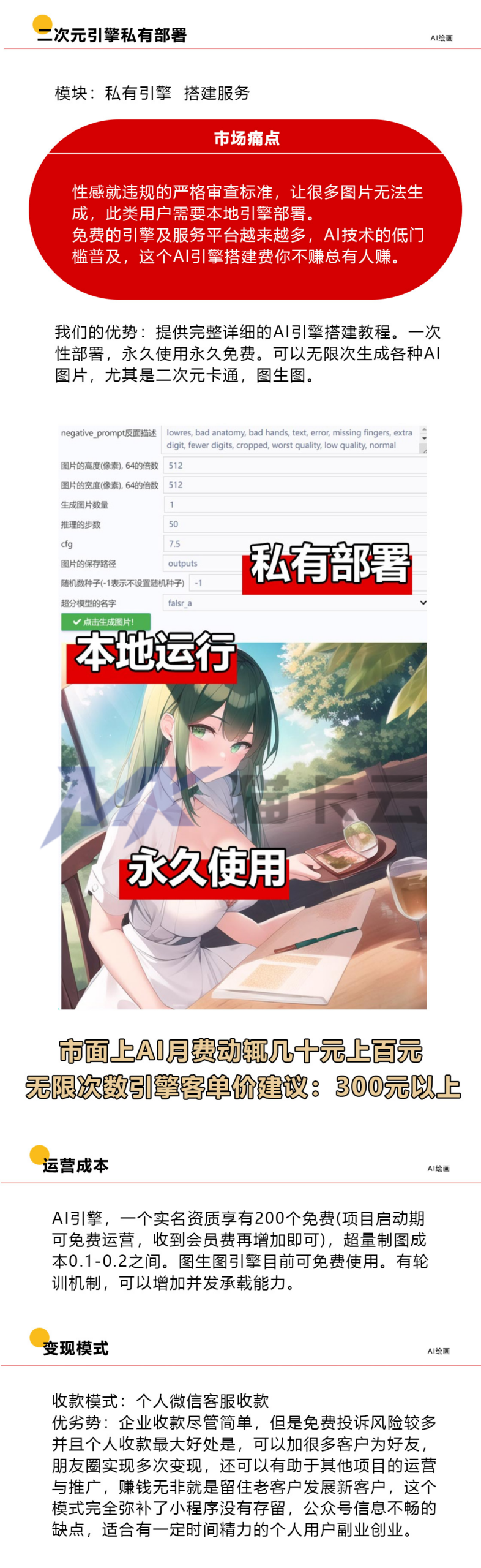 点击查看原图 介绍素材图 (1).jpg