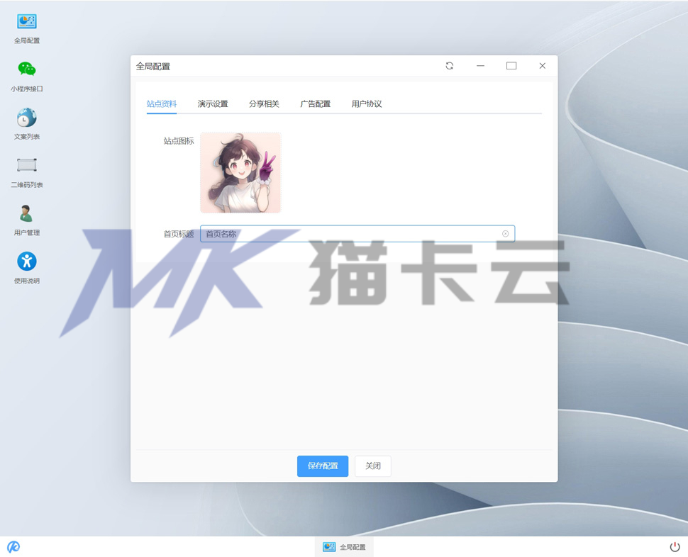 点击查看原图 图片 3.jpg