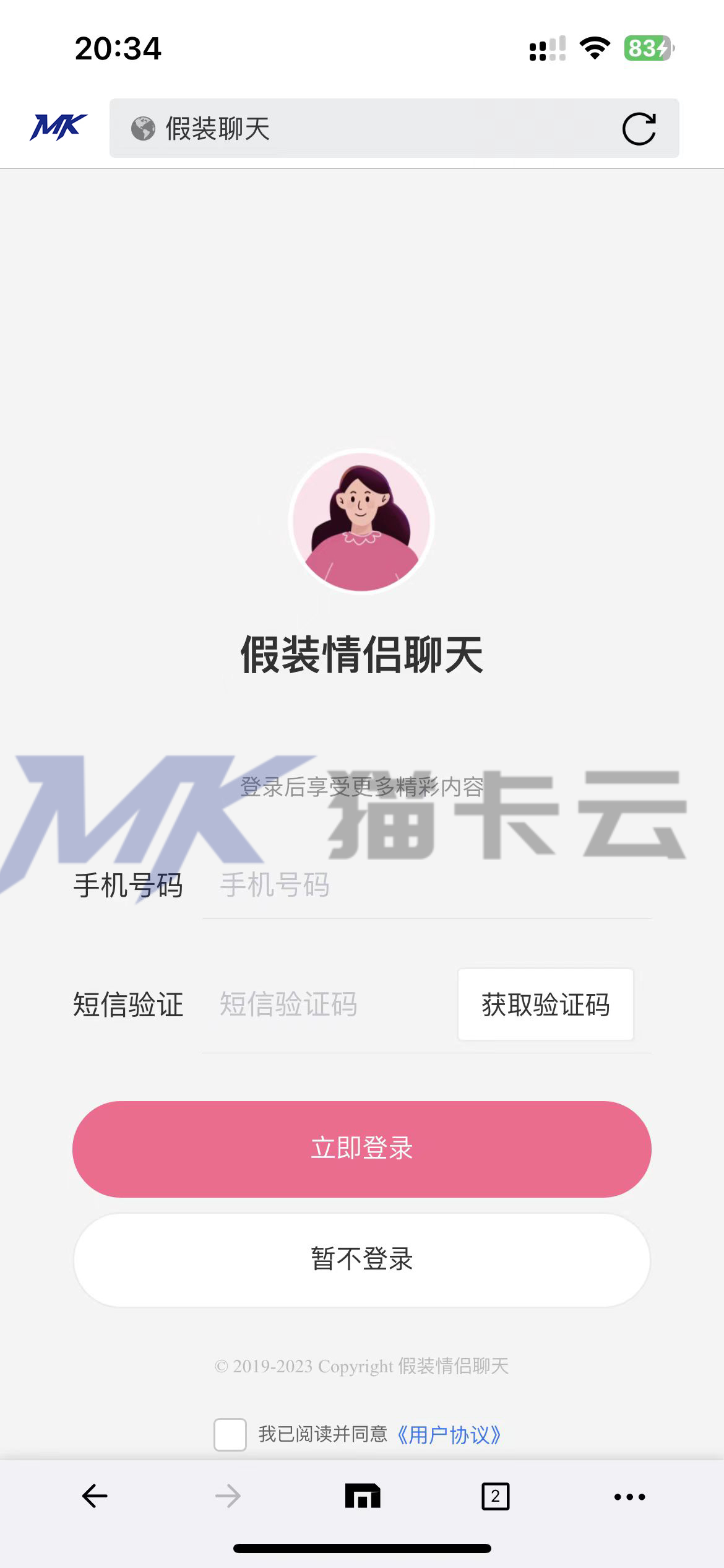 微信图片_20231214211211.jpg
