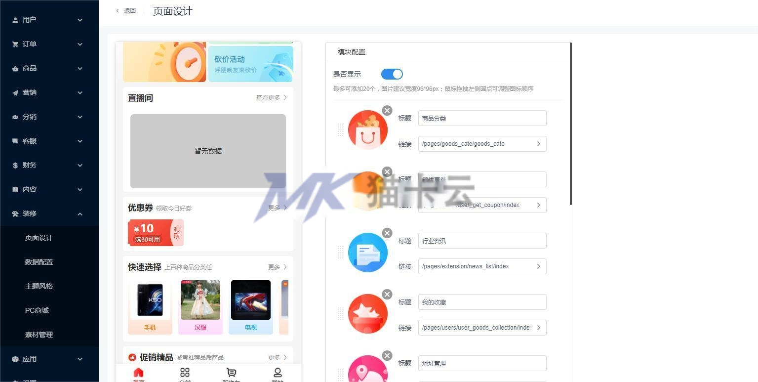 点击查看原图 9.jpg