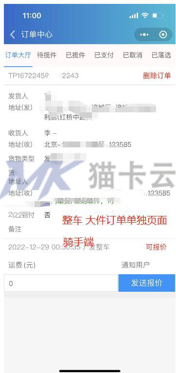 点击查看原图 9.jpg