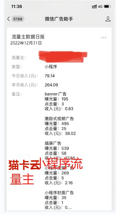 图片[5]-红包封面小程序带分销/虚拟商品引|流神器小程序-猫卡云