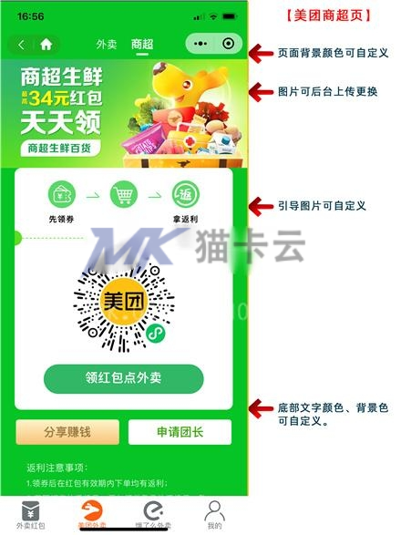 点击查看原图 799b1610653644.jpg