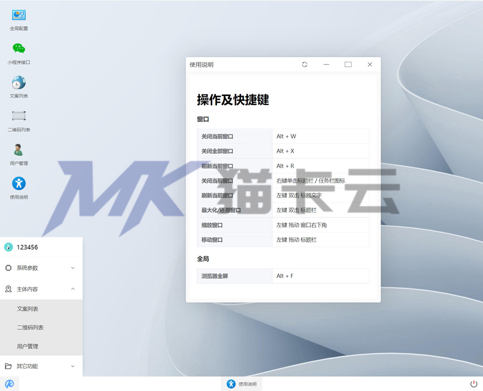 点击查看原图 图片 8.jpg