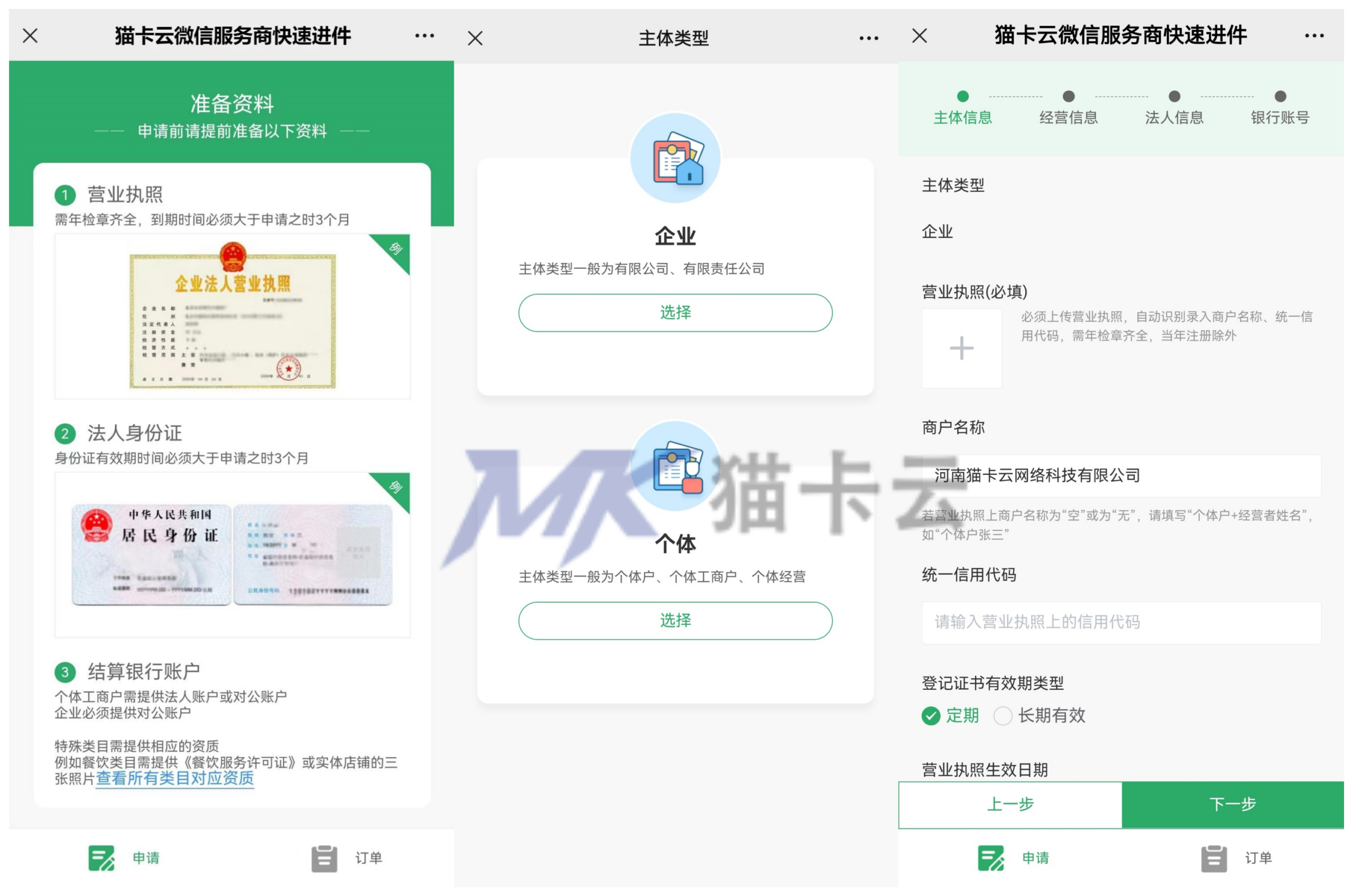 点击查看原图 WPS拼图0(1).jpg