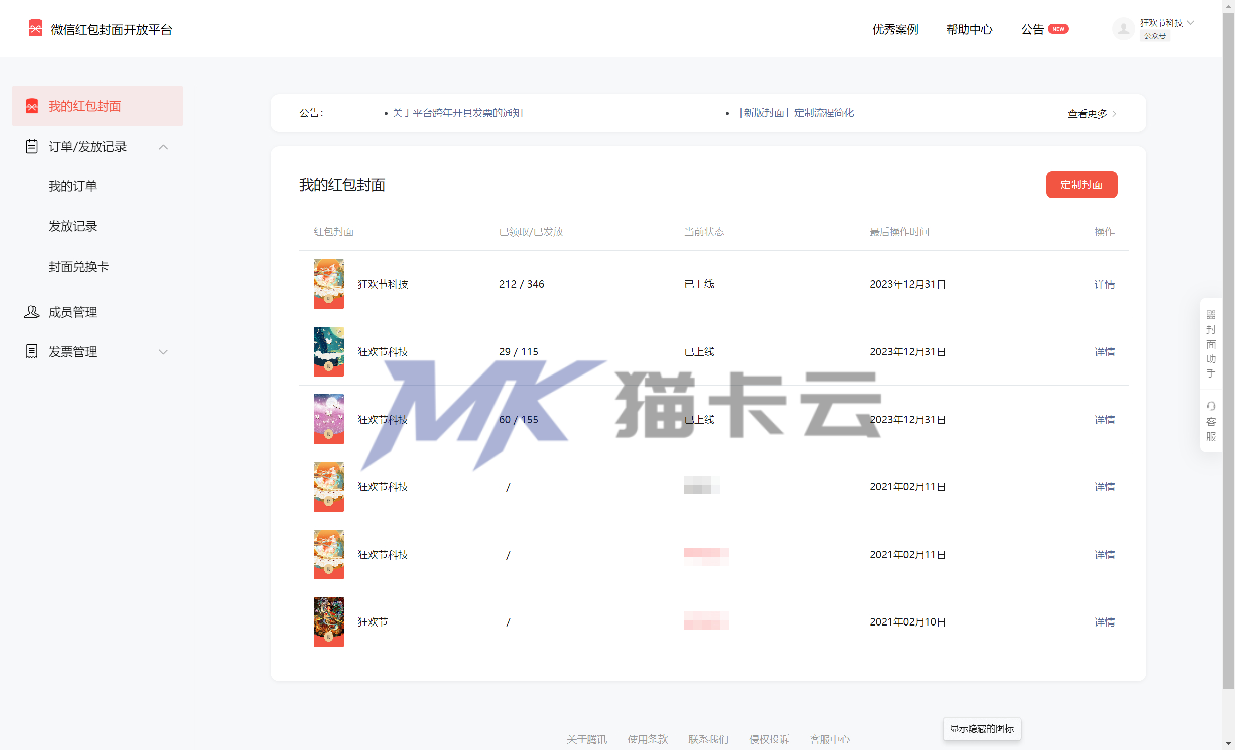 点击查看原图 c3c5200dacb89a8996cab2f518493da.jpg