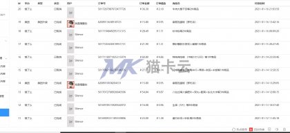 点击查看原图 thum-37421610805298.jpg
