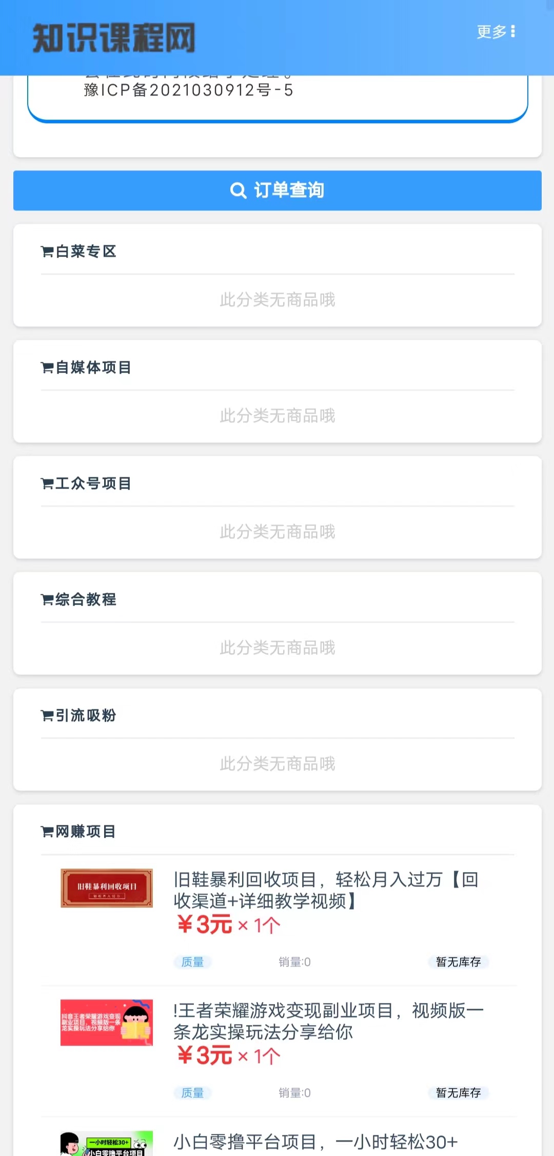 点击查看原图 6989320ea2975fb5cfda49119d37723.jpg