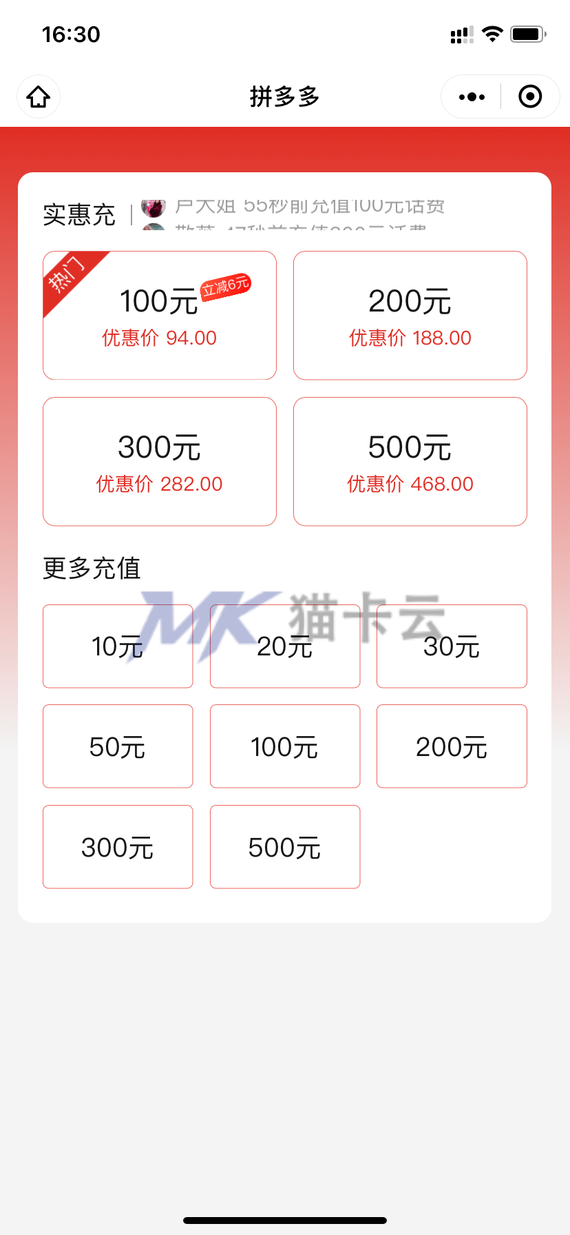 点击查看原图 3c721627547554.jpg