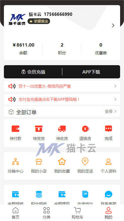点击查看原图 76161636141612.jpg