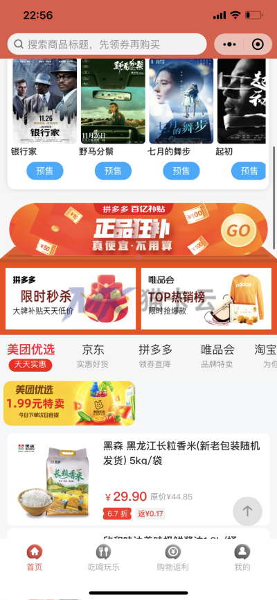 点击查看原图 92ad1637852702.jpg
