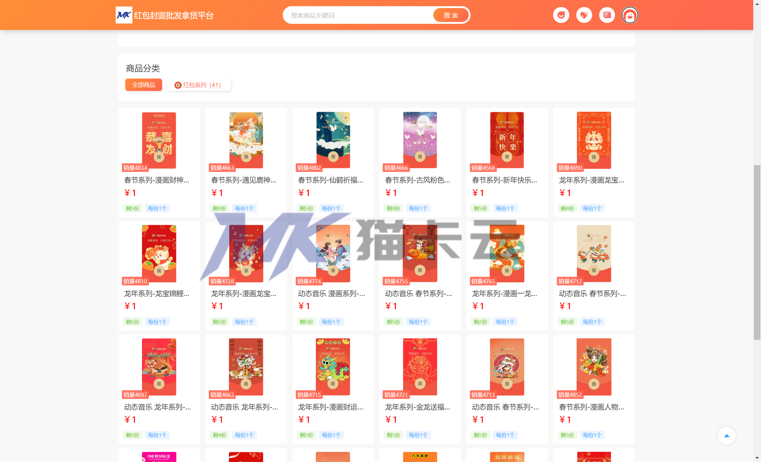 点击查看原图 294f6cb4c07625307b487c8586de0da.jpg