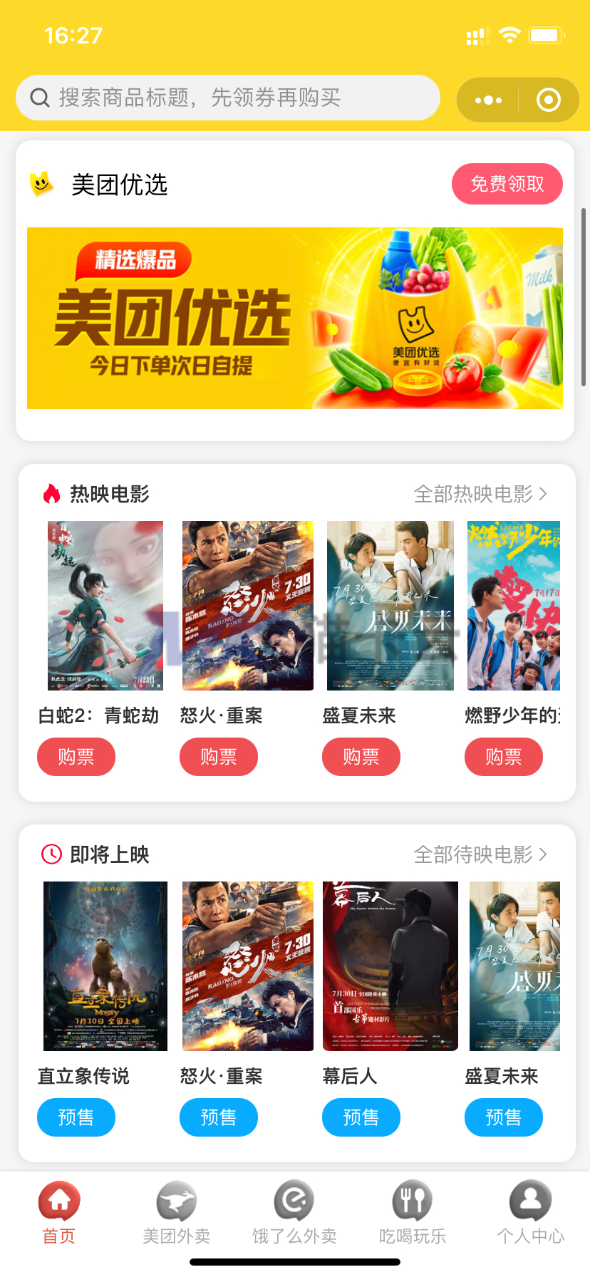 点击查看原图 17841627547584.jpg
