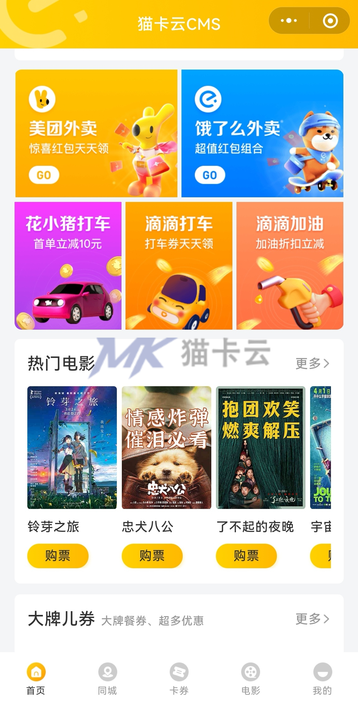 点击查看原图 Screenshot_20230401_094849_com.jpg