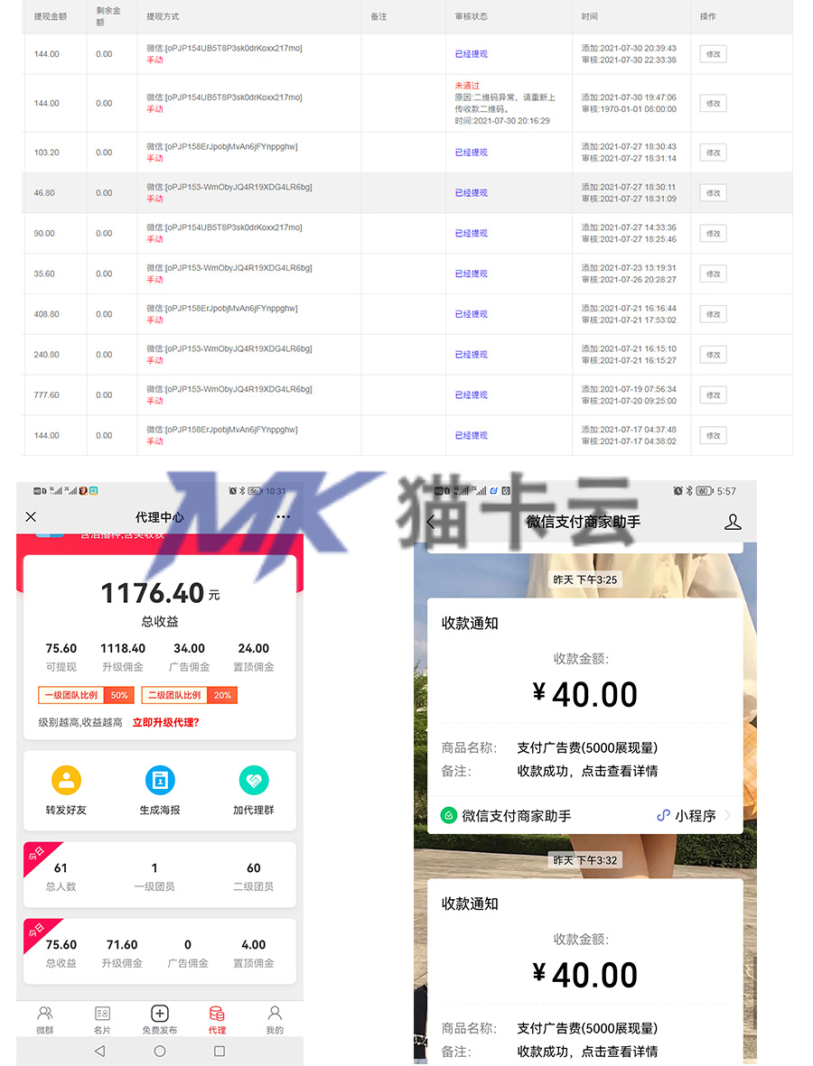 点击查看原图 3(1).jpg