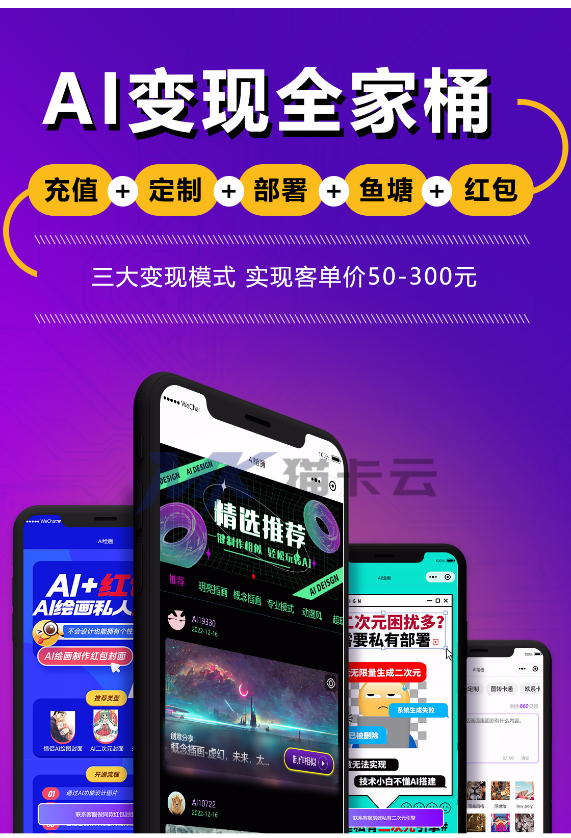 点击查看原图 介绍素材图 (5).jpg
