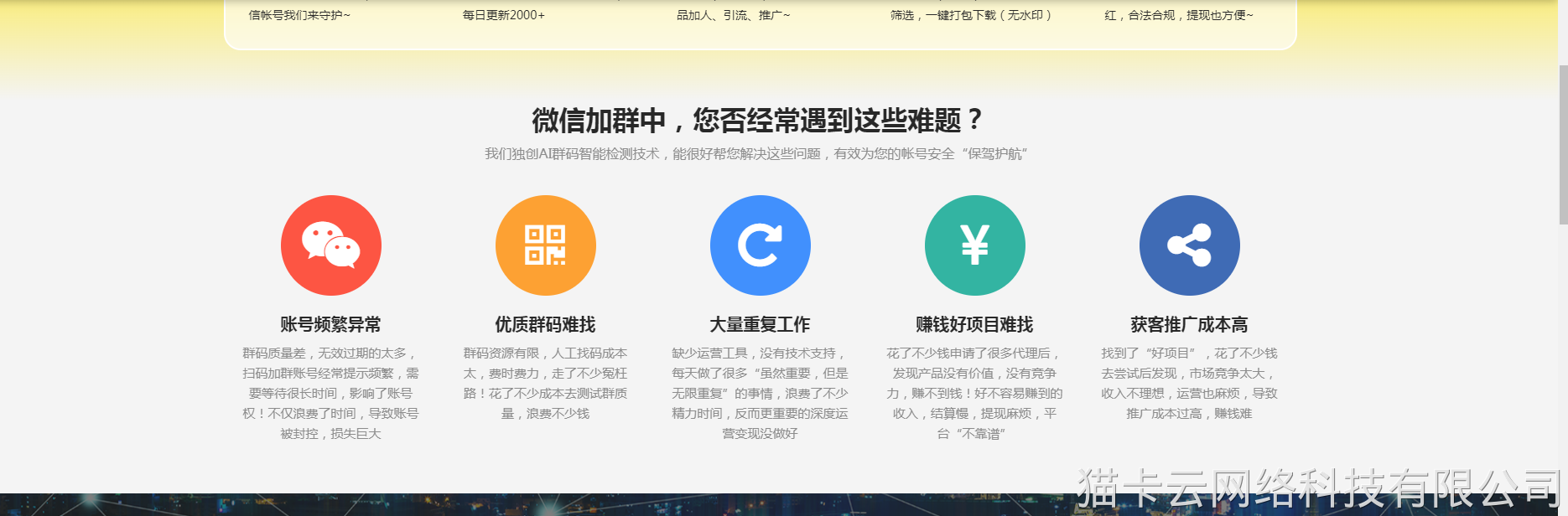 点击查看原图 图片6.png