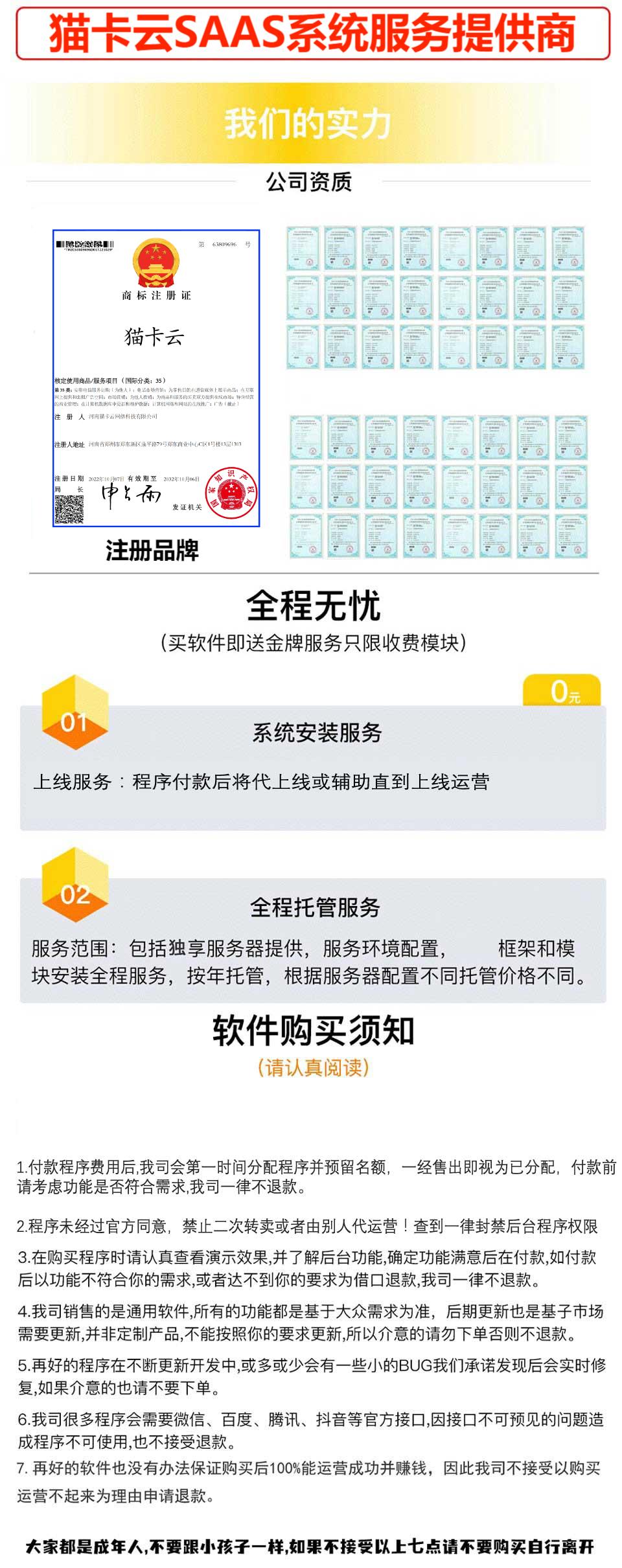 点击查看原图 尾端.jpg