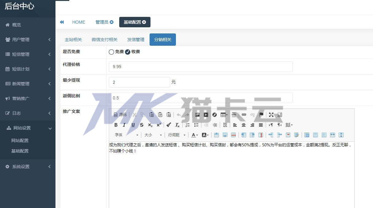 点击查看原图 fd3f1654796026.jpg