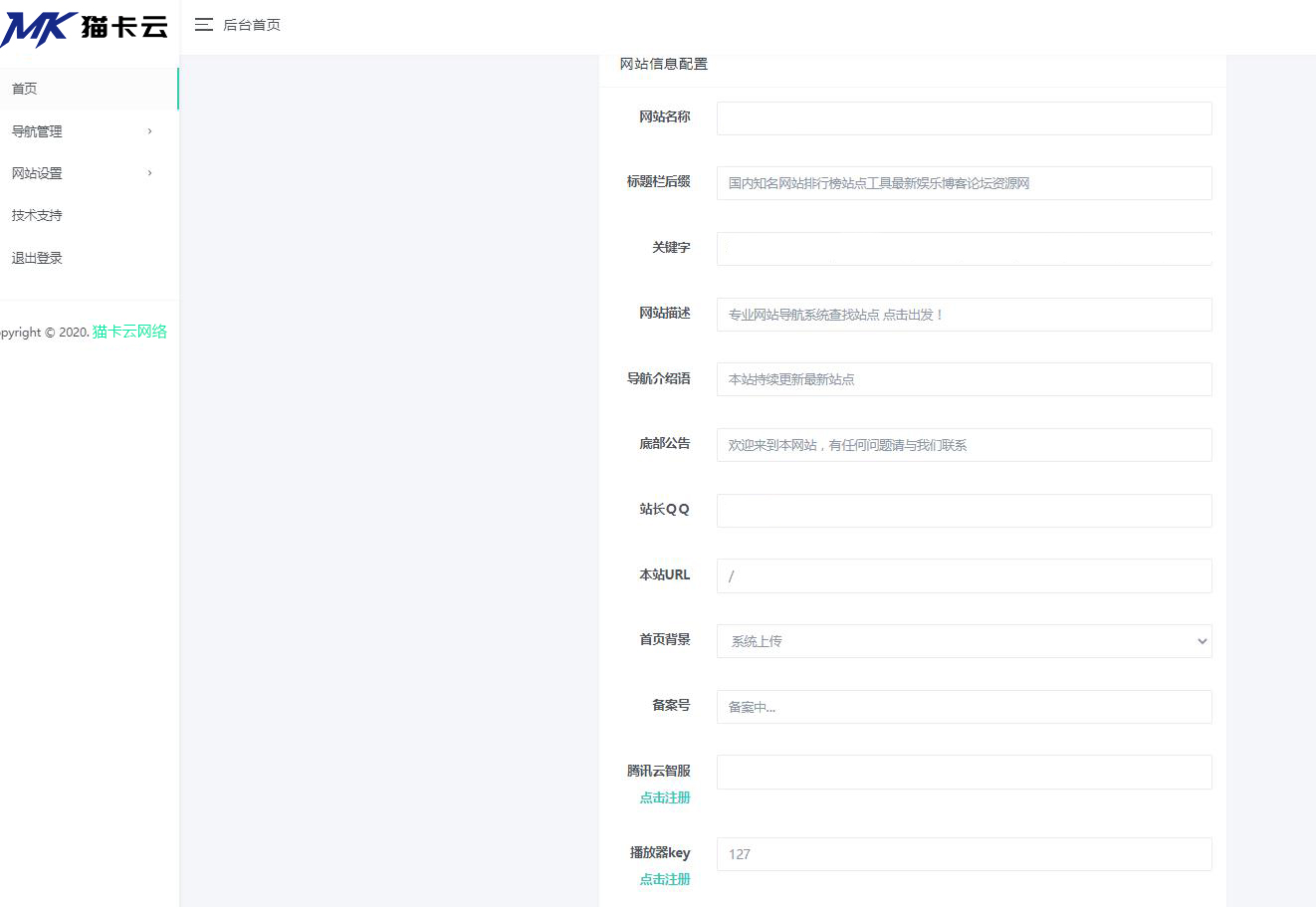 点击查看原图 20c41654274411.jpg