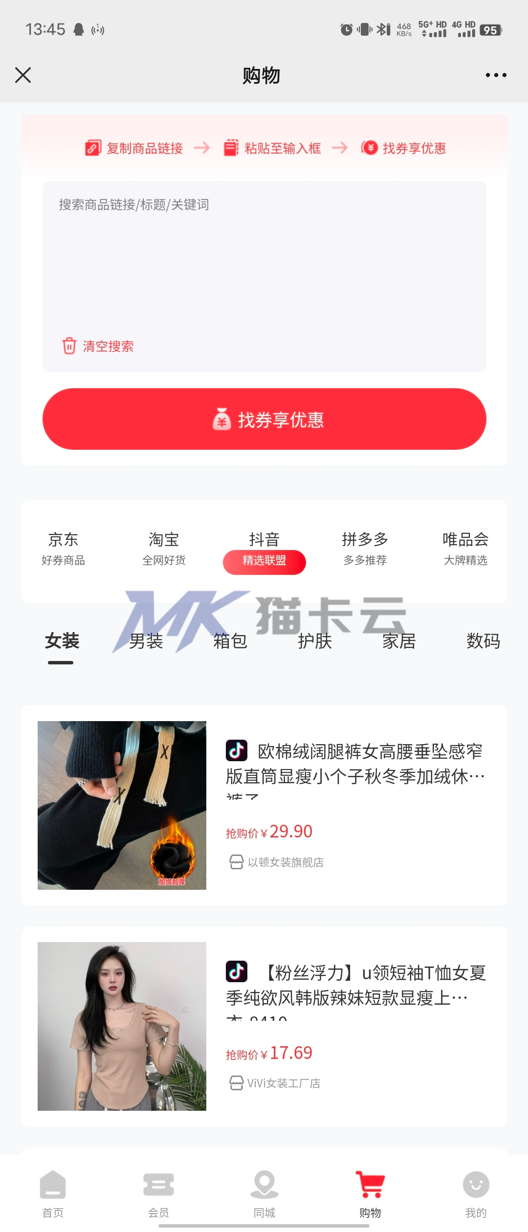 点击查看原图 4789C00BB7628087B1D10F2C8E0E1D47.jpg