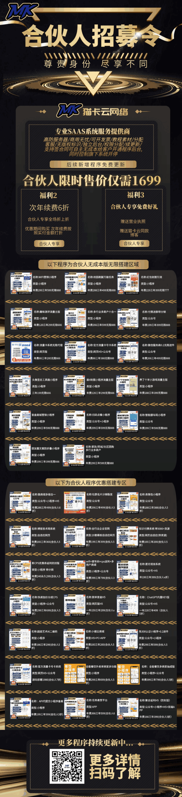 点击查看原图 WPS拼图0(1)(1).png