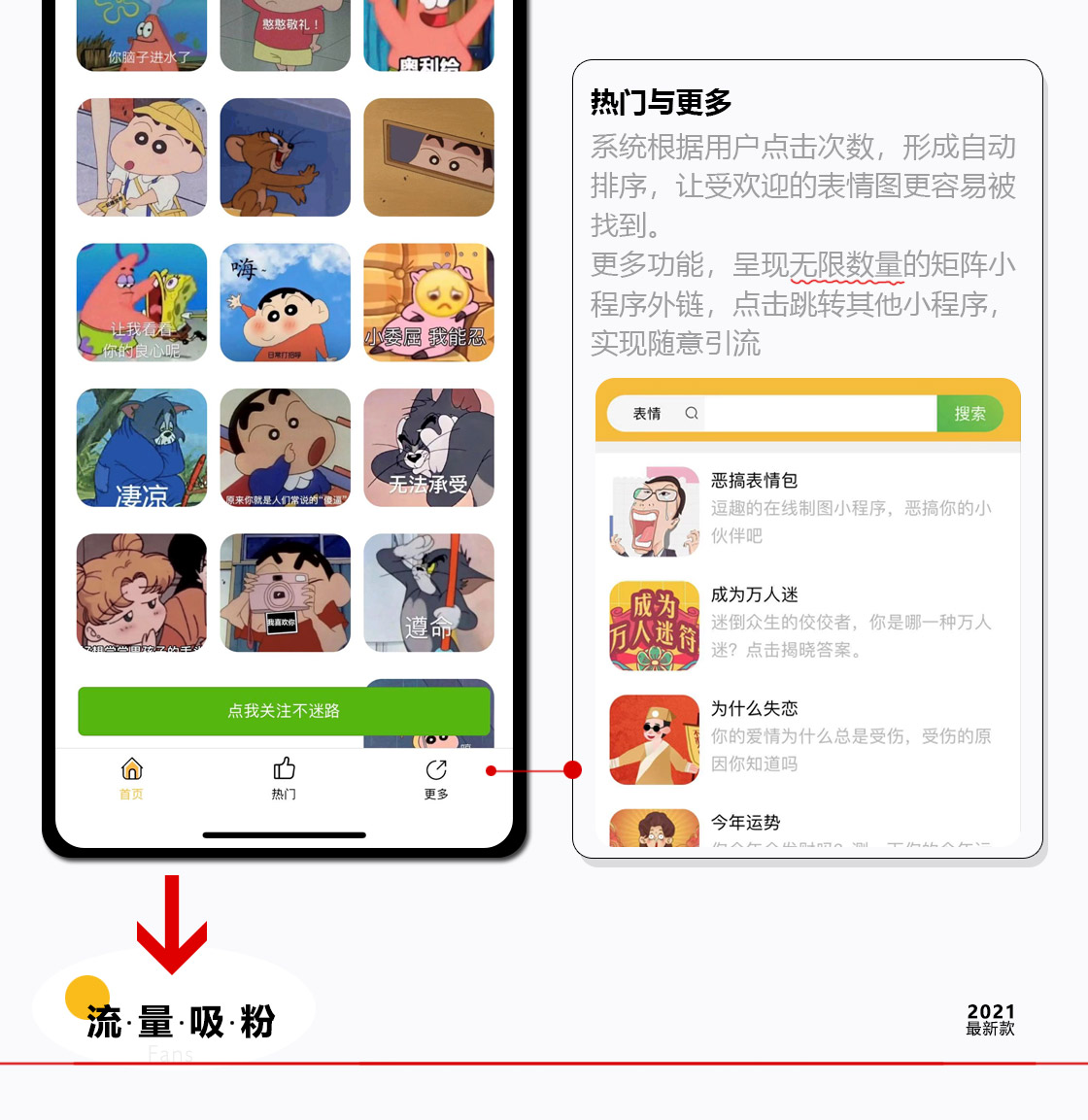 点击查看原图 60361620894346.jpg