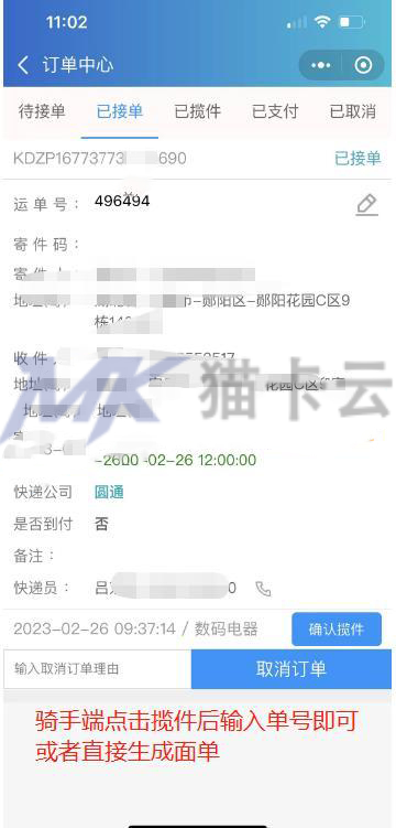点击查看原图 11.jpg