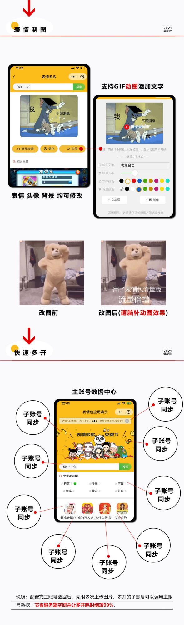 点击查看原图 79d81620894350.jpg