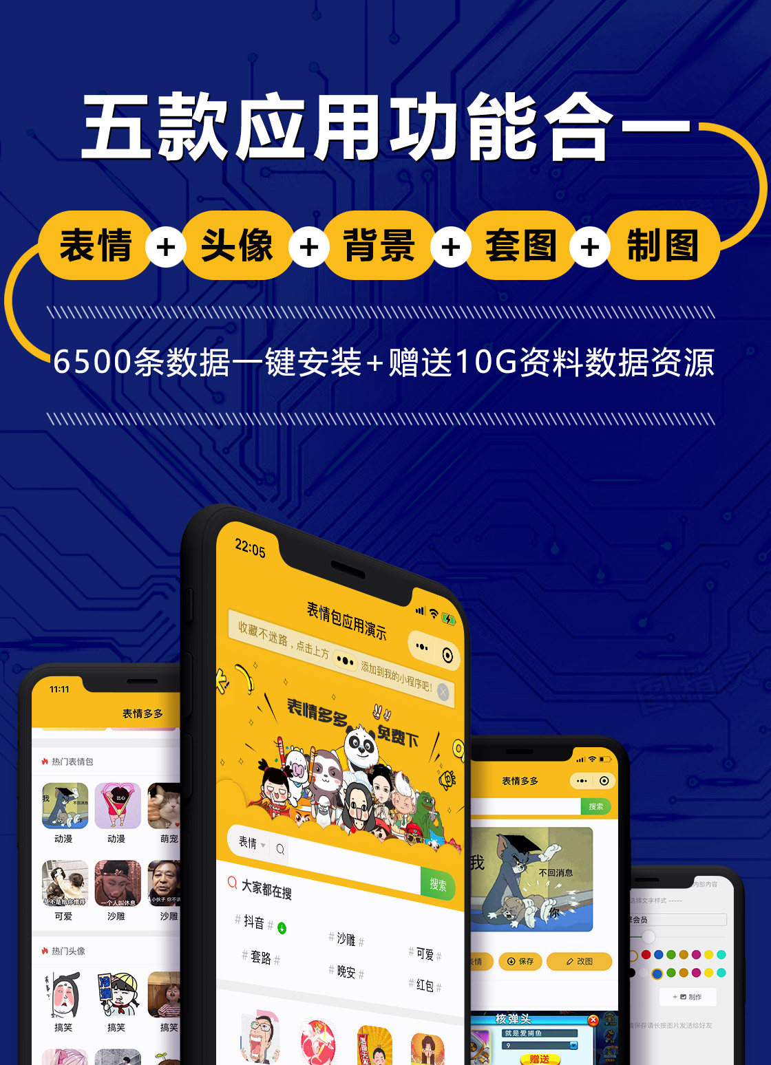 点击查看原图 527d1620894334.jpg