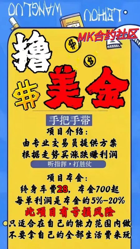 【撸美刀｜合约】项目介绍-猫卡云