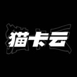 猫卡云的头像-猫卡云