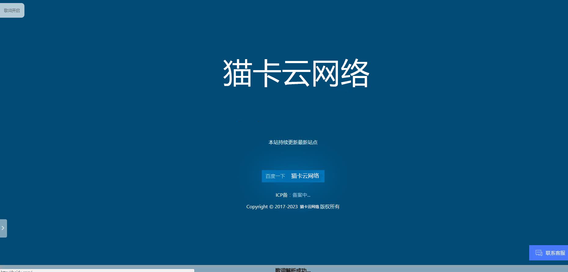 点击查看原图 d0091654274414.jpg