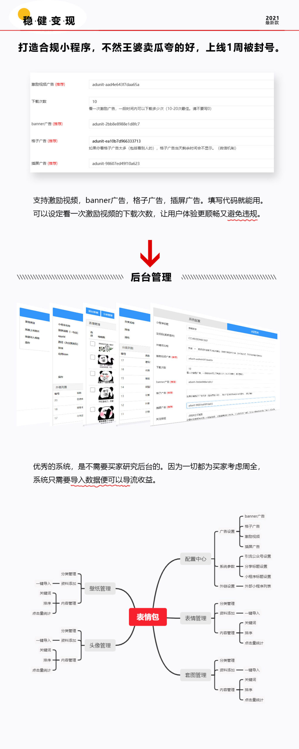 点击查看原图 50b41620894355.jpg