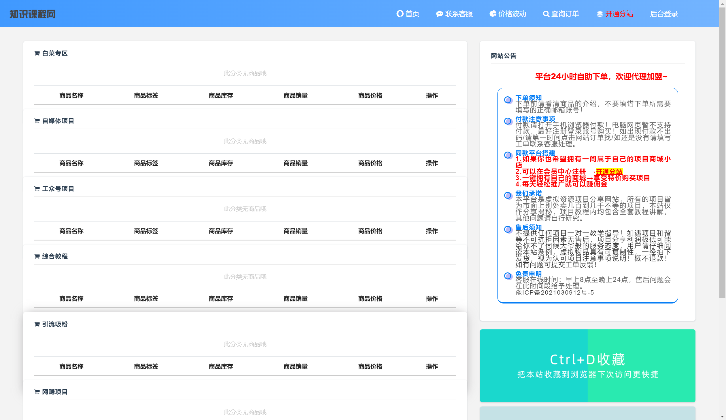点击查看原图 409696ae975efc10c08bdcb1998d79f.png