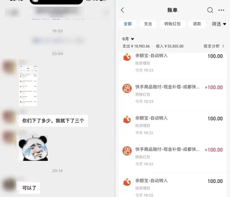 Ks车赔付思路教程/1.7K本金下500/3.5K本金下1000/车费188一位-猫卡云