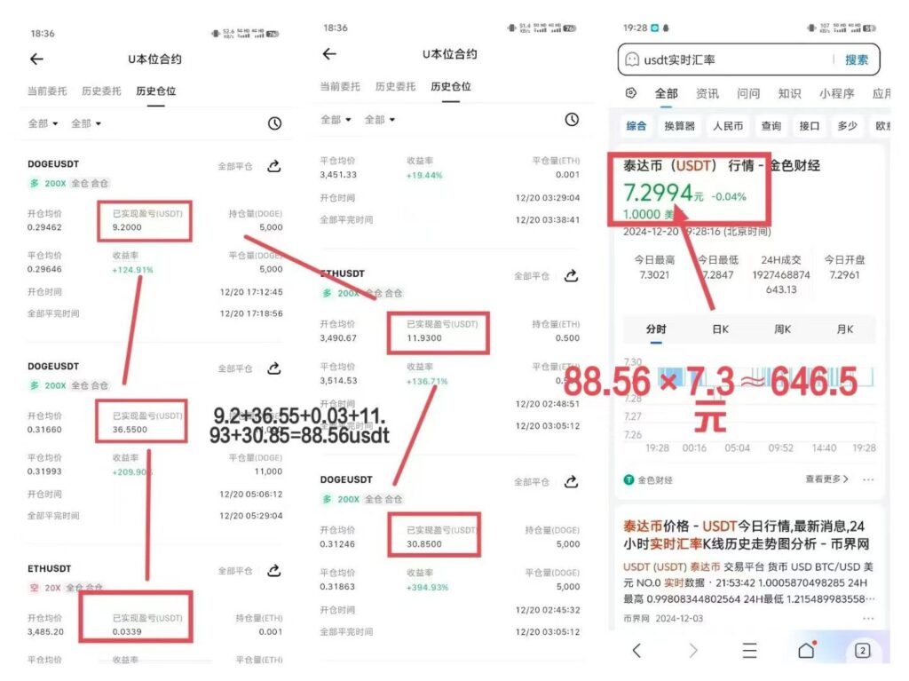 图片[1]-【撸美刀｜合约】项目车 新手教程-猫卡云