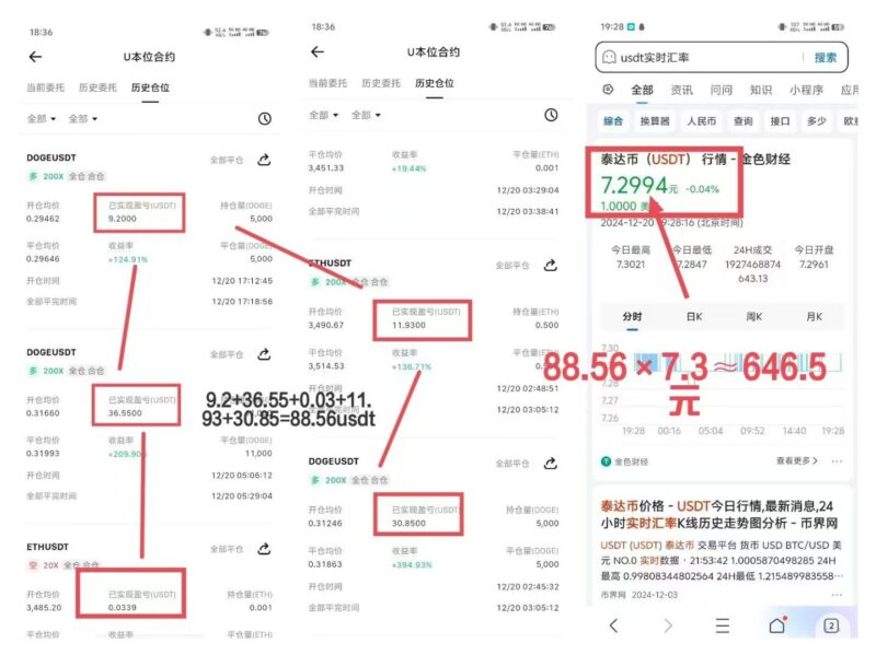 【撸美刀｜合约】项目车 新手教程-猫卡云