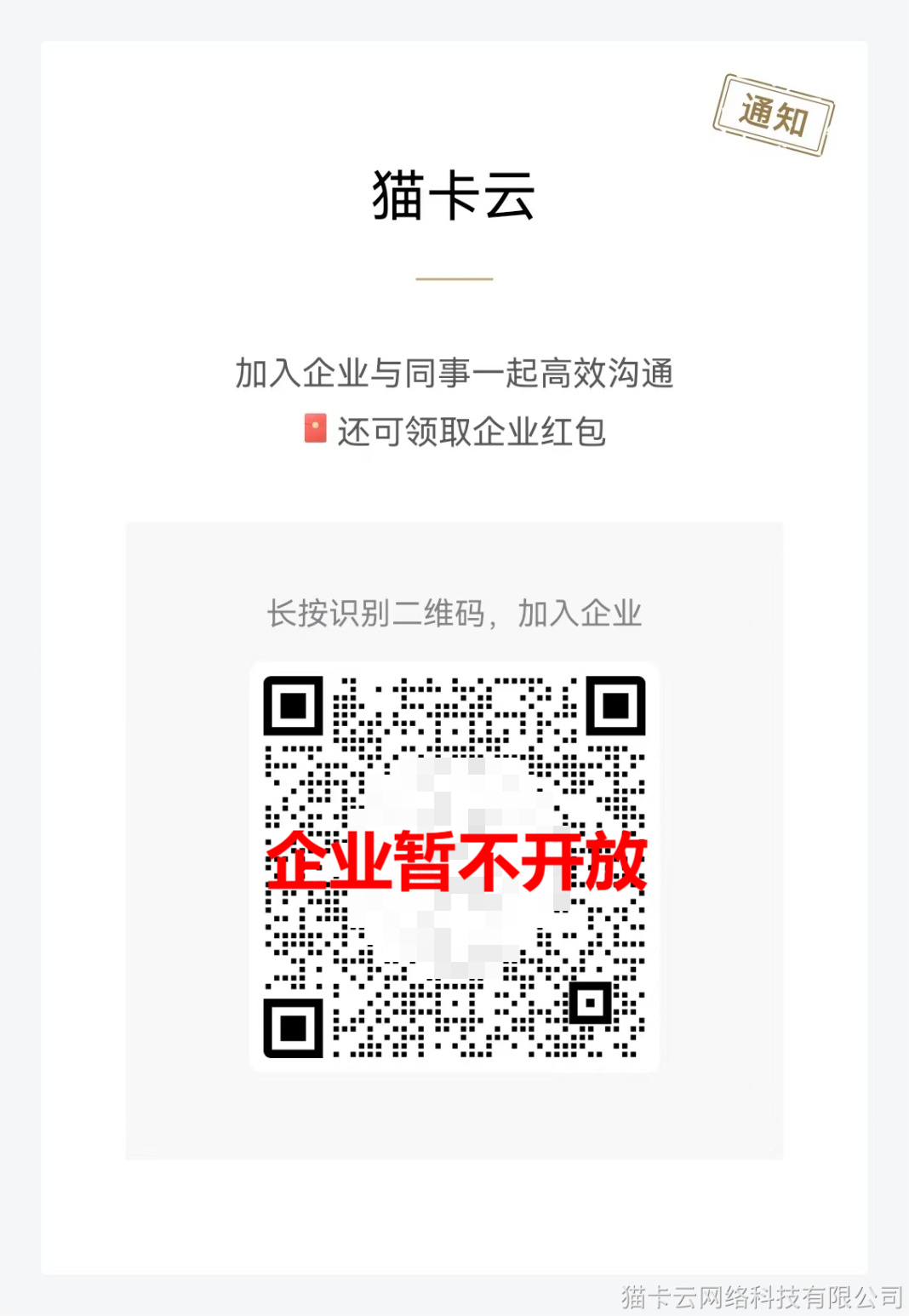点击查看原图 图片2.png