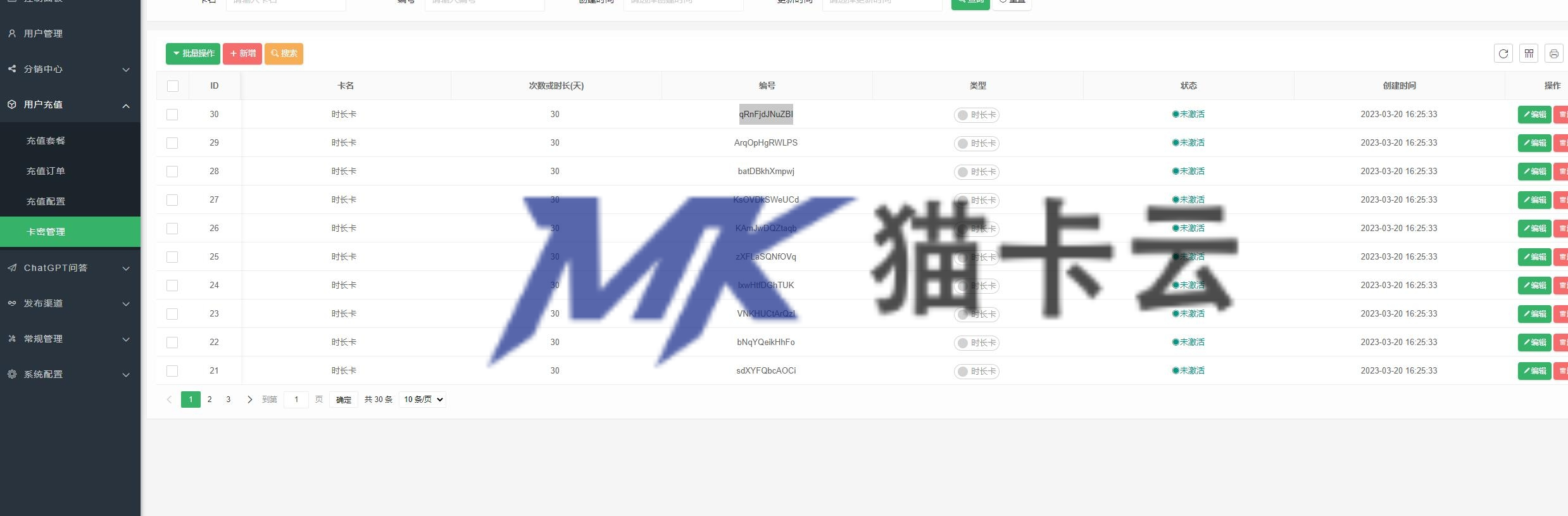 点击查看原图 微信截图_20230321150856.jpg