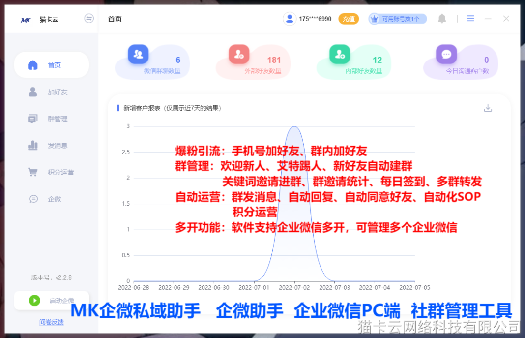 点击查看原图 图片11.png