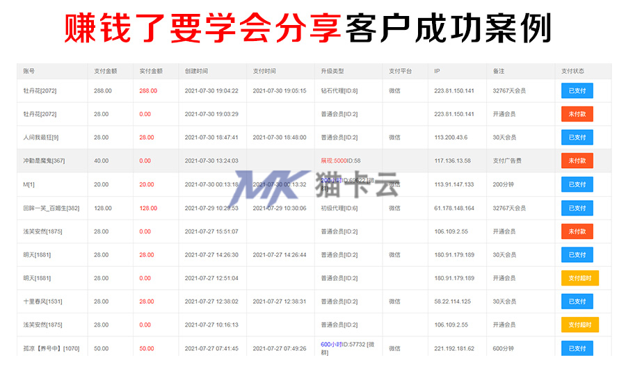 点击查看原图 2(1).jpg