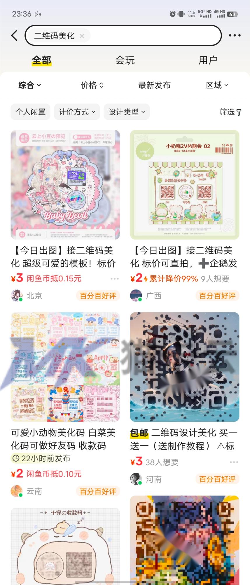 点击查看原图 2(1).jpg