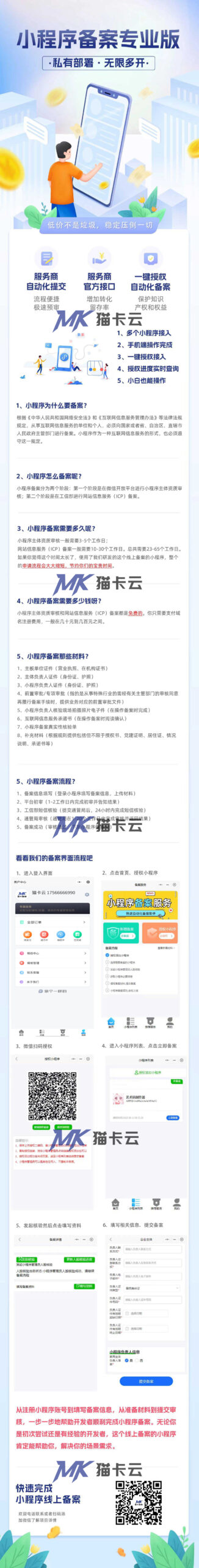 点击查看原图 2(1).jpg