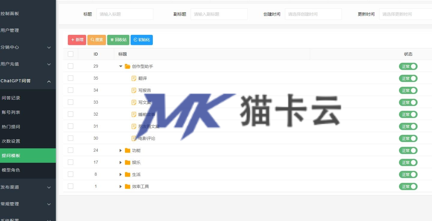点击查看原图 微信截图_20230321151236.jpg