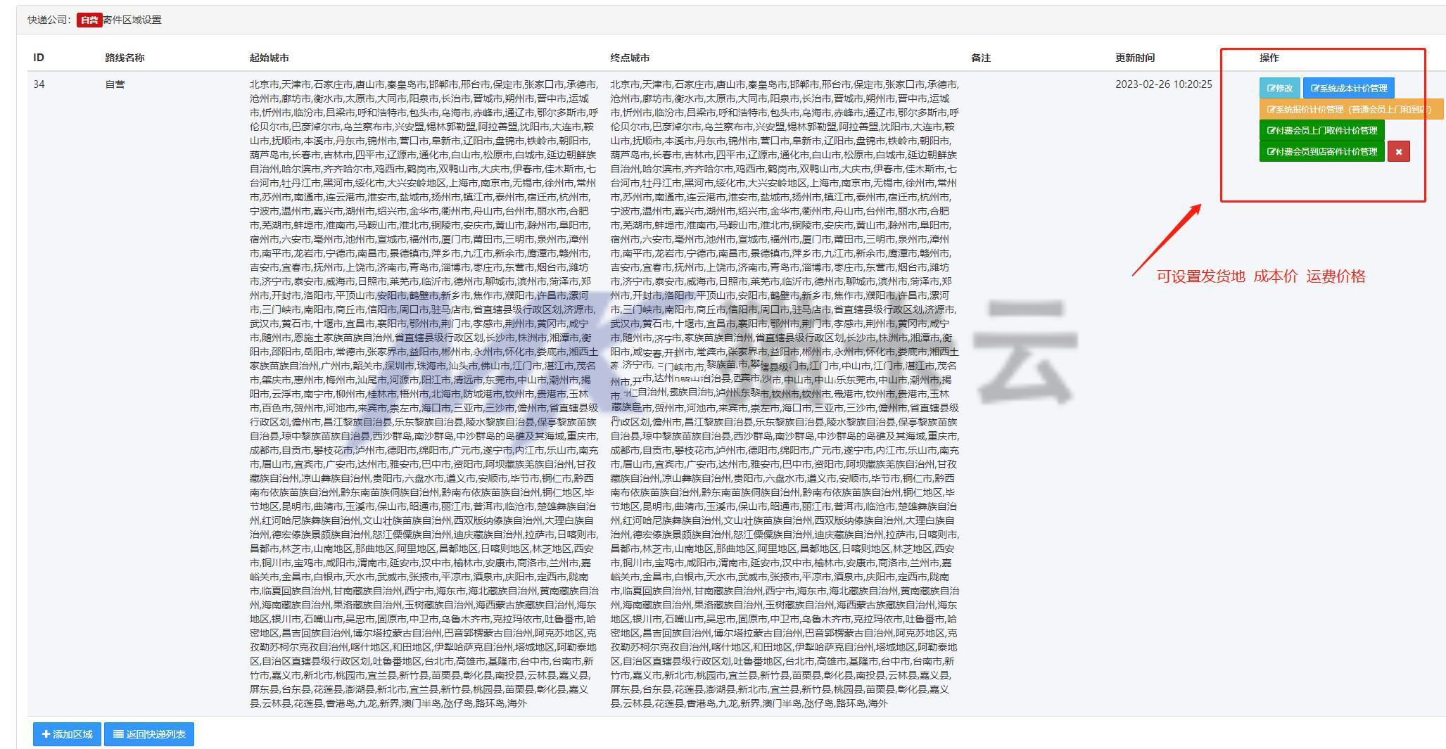 点击查看原图 3.jpg