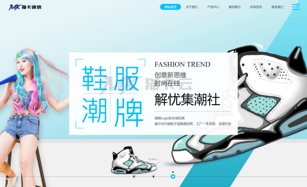 图片[1]-莆田江苏潮牌——全网微商供货基地一件代发平台-猫卡云