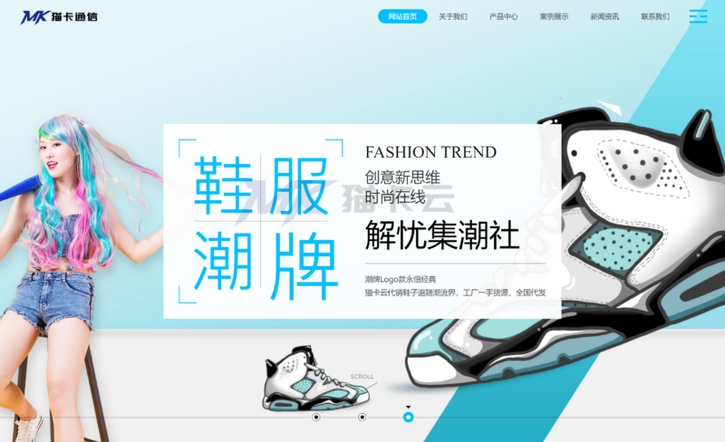 莆田江苏潮牌——全网微商供货基地一件代发平台-猫卡云